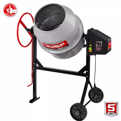 Бетономешалка Зубр БМЧ-160