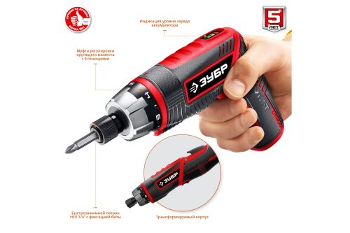 Фото ЗУБР 3.6 В, в кейсе с 10 битами, отвертка-трансформер аккумуляторная ViX-T ЗО-ЕМ-3.6 Ли ЗУБР 3.6 В, в кейсе с 10 битами, отвертка-трансформер аккумуляторная ViX-T ЗО-ЕМ-3.6 Ли