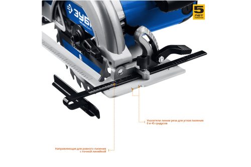 Дисковая пила ЗУБР ПДП-65, 1600 Вт