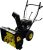 Бензиновый снегоуборщик Huter SGC 4100