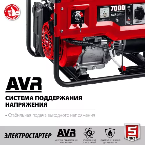 Фото Бензиновый генератор ЗУБР СБ-7000Е Мастер Бензиновый генератор ЗУБР СБ-7000Е Мастер