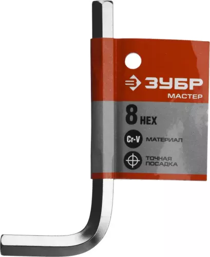 ЗУБР 8 мм, Cr-V, имбусовый ключ 27453-8