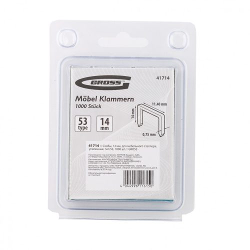 Фото Скобы, 14 мм, для мебельного степлера, усиленные, тип 53, 1000 шт Gross Скобы, 14 мм, для мебельного степлера, усиленные, тип 53, 1000 шт Gross