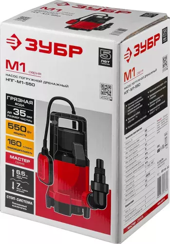 Фото ЗУБР 550 Вт, 160 л/мин, насос погружной дренажный для грязной воды НПГ-М1-550 ЗУБР 550 Вт, 160 л/мин, насос погружной дренажный для грязной воды НПГ-М1-550