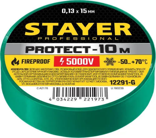 STAYER 15 мм х 10 м, не поддерживает горение, изоляционная лента пвх Protect-10 12291-G