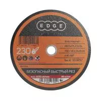 Диск отрезной EDGE by PATRIOT 230*1,6*22,23 по металлу