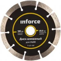 Inforce диск алмазный для УШМ 150х22,2 мм 11-01-510
