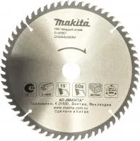Диск пильный Standart (235 мм; 30 мм; 60 зубьев) для дерева Makita D-45967