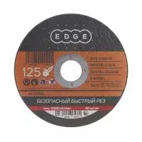 Диск отрезной EDGE by PATRIOT 125*1,6*22,23  по металлу