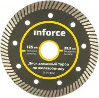 Inforce диск алмазный турбо по железобетону 125х22,2 мм 11-01-600
