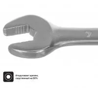 Inforce Комбинированный ключ 7 мм 06-05-09
