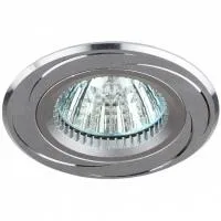 Алюминиевый светильник ЭРА KL34 AL/SL MR16,12V/220V, 50W серебро/хром C0043822