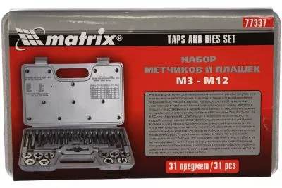 Набор метчиков и плашек М3-М12, 31 предмет Matrix Master