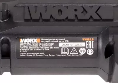 Насос аккумуляторный с фонарем WORX WX092.9, без АКБ и ЗУ