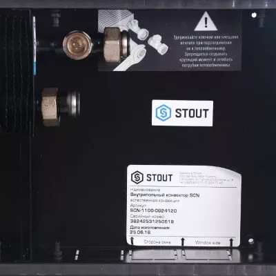 SCN-1100-0824120 STOUT Конвектор внутрипольный SCN 80.240.1200 (Решётка роликовая, анодированный алюминий)