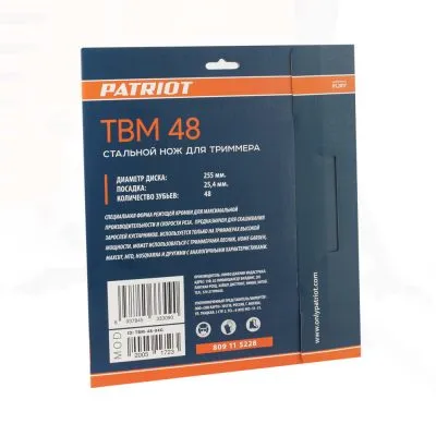 Нож Patriot TBM-48