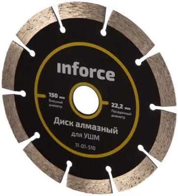 Inforce диск алмазный для УШМ 150х22,2 мм 11-01-510