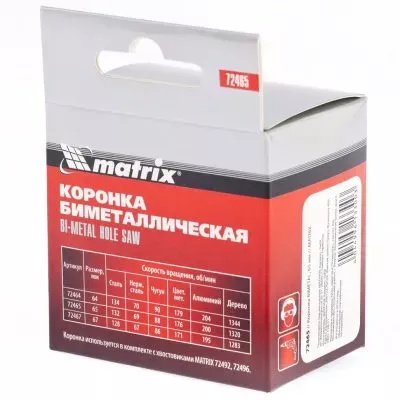 Коронка Bimetal 65 мм Matrix