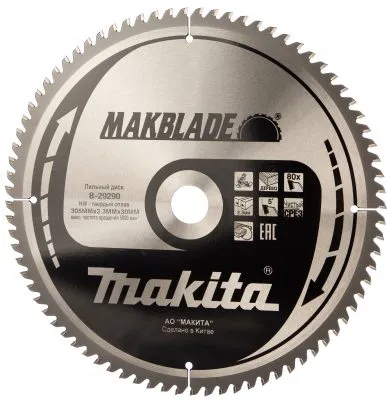 Пильный диск по дереву 305x30/15,88x2,3x80T Makita B-29290