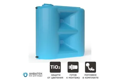Бак для воды АКВАТЕК COMBI W 1500 BW (двухслойный, цвет сине-белый)
