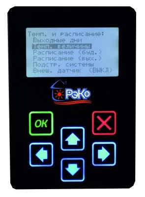 Электрический Котел РЭКО 8П 220/380 В
