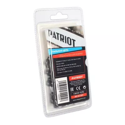 Цепь пильная Patriot 91VS-57E, 57 звеньев