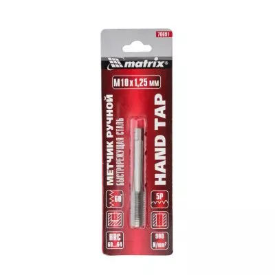 Метчик ручной М10 х 1.25 мм, Р6М5 Matrix