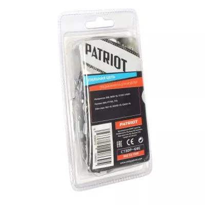Цепь пильная Patriot 73DP-68E, 68 звеньев