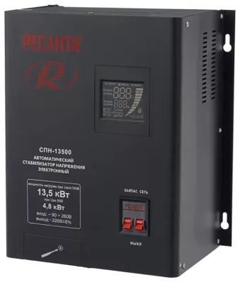 Стабилизатор Ресанта СПН 13500