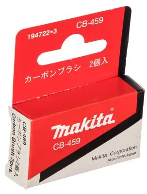Угольные щетки 459 GA4530 Makita 194722-3