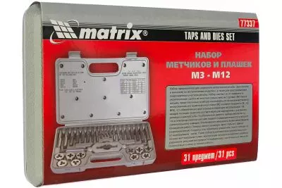 Набор метчиков и плашек М3-М12, 31 предмет Matrix Master