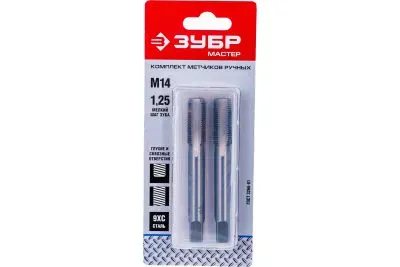 ЗУБР М14 x 1.25 мм, 9ХС, ручные, комплект метчиков 4-28006-14-1.25-H2