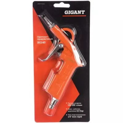 Продувочный пистолет Gigant BG140