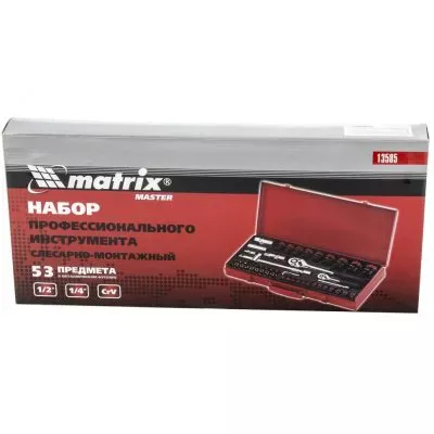 Набор слесарно-монтажный с квадратами 1/4, 1/2, 53 предмета Matrix Master
