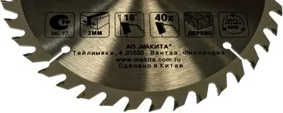 Диск пильный Standard (165х20х2.0 мм; Z40) по дереву Makita D-45892