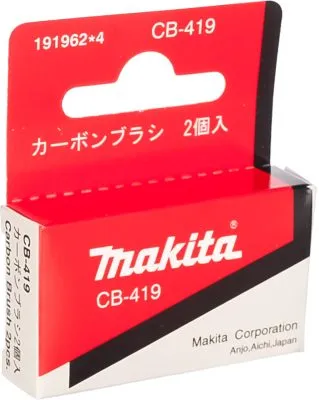 Щетки графитовые CB-419 Makita 191962-4