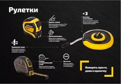 Inforce Рулетка 5,5x27мм с нейлоновой лентой и магнитным зацепом 06-11-46