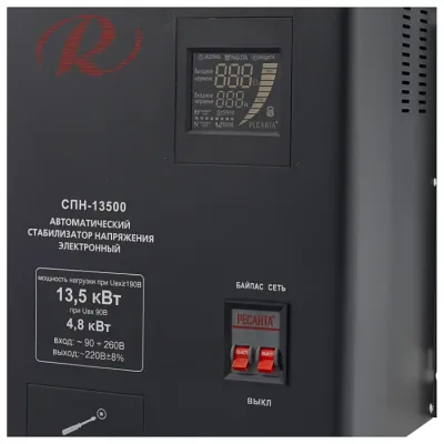 Стабилизатор Ресанта СПН 13500