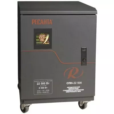 Стабилизатор Ресанта СПН 22500