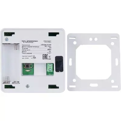 STE-0101-008007 STOUT Беспроводной датчик температуры пола C-8f, белый