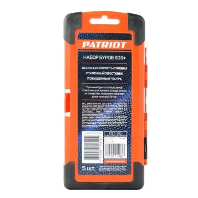 Набор буров Patriot SDS Plus, 5 шт