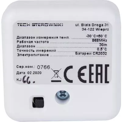 STE-0101-100081 STOUT Интернет регулятор температуры ST-WIFI 8S mini