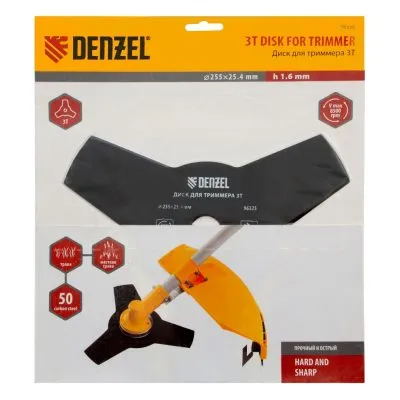 Диск для триммера Denzel 255 х 25.4 мм, толщина 1.6 мм, 3 лезвия