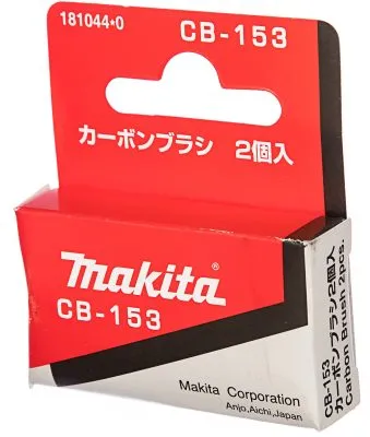 Щетки графитовые CB-153 Makita 181044-0