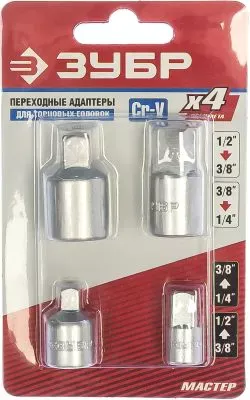 ЗУБР 4 шт., Cr-V сталь, набор адаптеров переходных 27710-H4