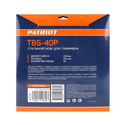 Нож PATRIOT TBS-40P