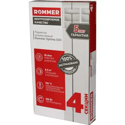 Радиатор алюминиевый ROMMER Al Optima 500 x4
