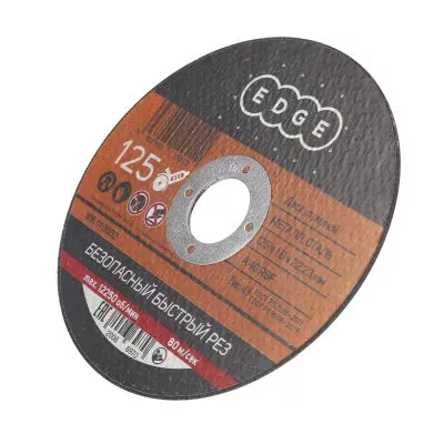 Диск отрезной EDGE by PATRIOT 125*1,6*22,23  по металлу