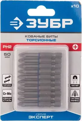 ЗУБР PH2, 50 мм, 10 шт., бита кованая, торсионная ЭКСПЕРТ 26011-2-50-10