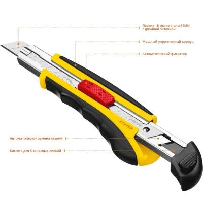 STAYER 18 мм, сегментированное лезвие, автозамена, автостоп, дополнительный фиксатор HERCULES-18, нож 09165_z01